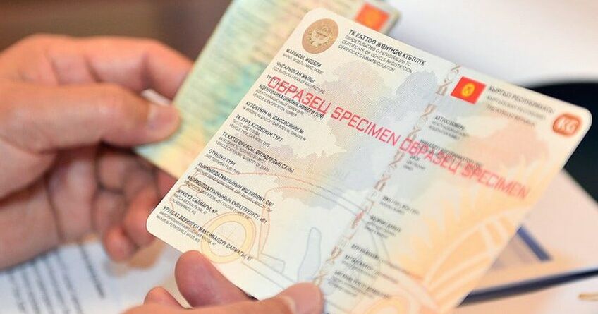В&nbsp;Кыргызстане вводят временные права на&nbsp;один год для новичков 