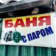 Фото 24-kg.com. Здесь самопальные «термы» буквально на каждом углу