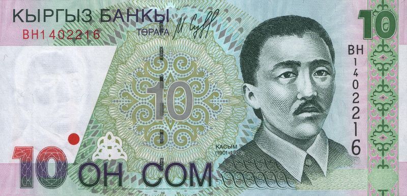 из интернета