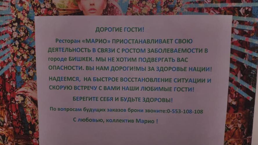 Индиры Джапаркуловой