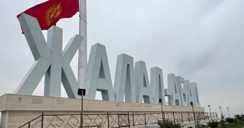 Парламент одобрил законопроект о&nbsp;переименовании Джалал-Абада в&nbsp;Манас 