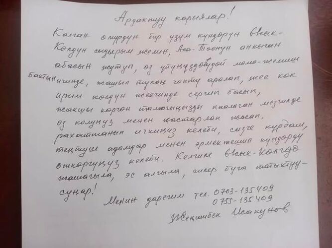 из социальных сетей