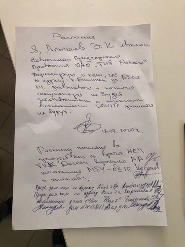 пресс-службы мэрии