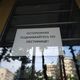 Фото 24-kg.com. Но предупреждает посетителей об осторожности