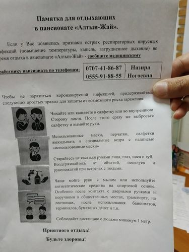 Юрия Кузьминых