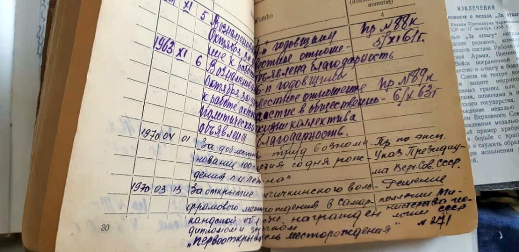 из семейного архива