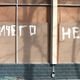 Фото Влада Ушакова. Многие бизнесмены в Бишкеке могли бы после ночи подписаться под этой фразой 