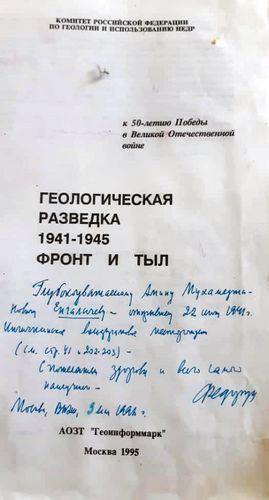 из семейного архива