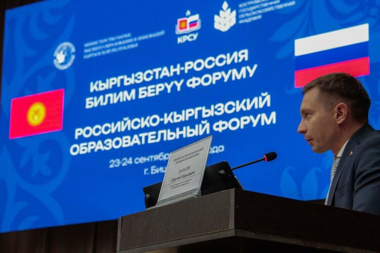 КРСУ