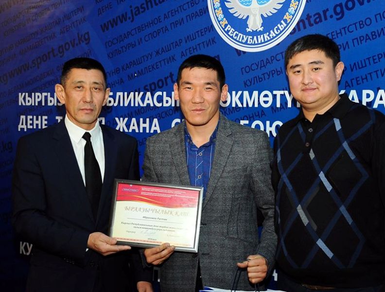 ГАМФКиС