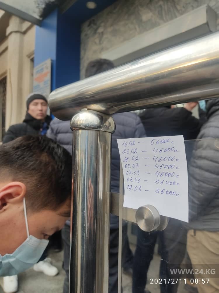 Алмаза Арыкбаева