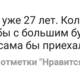 Фото — скриншот с Instagram. Реакция на похищение девушки