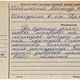 Фото Министерства культуры, информации и туризма. Описание работы Леонида Дейтмана «Ипподром в Пржевальске»