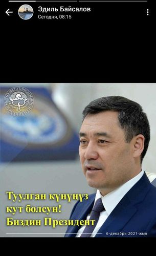 — скриншот мессенджера