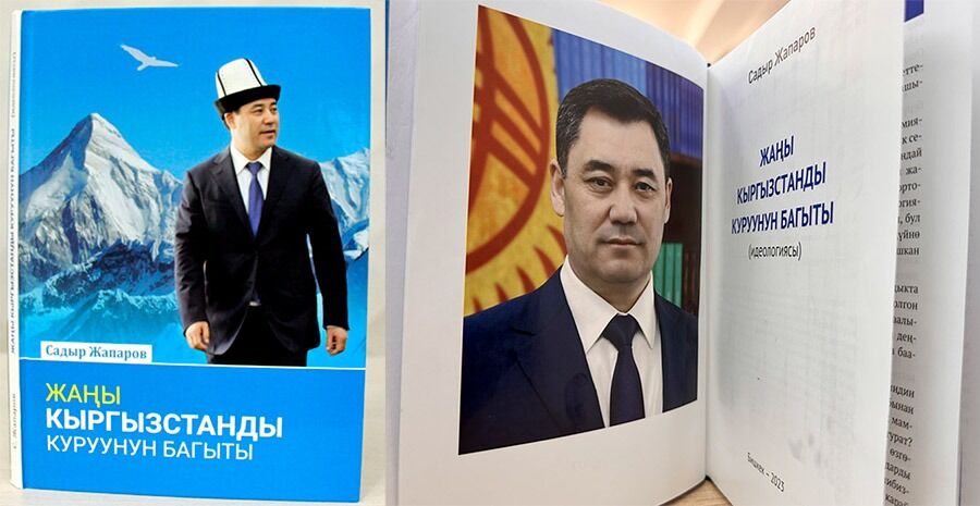 пресс-службы Минобразования