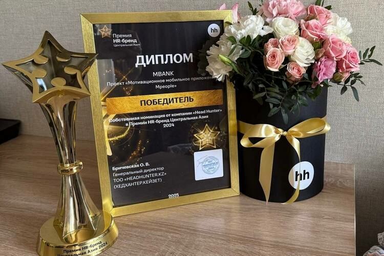 компании