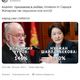 Фото из Twitter. Реакция соцсетей на выборы