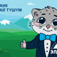 Фото банка «Бай-Тушум». Варианты дизайна детских карт