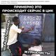 Фото из Facebook. Реакция соцсетей на выборы