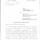 Фото Дастана Бекешева. Эмомали Рахмона требуют лишить звания почетного гражданина Бишкека