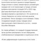 Фото скриншота с официального сайта кабинета министров