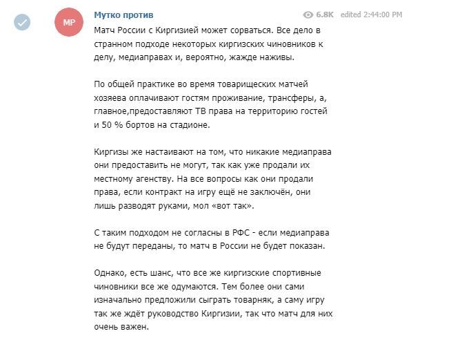 из интернета