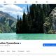 Фото Facebook. Утром 8 января госслужащие срочно убрали со своих страниц фото прежнего флага
