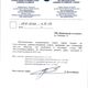 Фото 24-kg.com. Обращение в МП «Бишкекасфальтсервис»