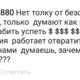 Фото — скриншот с Instagram. Реакция на похищение девушки