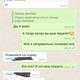 Фото скрин с WhatsApp. Переписка с посредником по поиску доноров