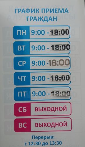 ИА «24-kg.com»