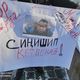 Фото Facebook. В Бишкеке возле здания мэрии прошел митинг против повышения стоимости проезда в маршрутках