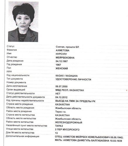 ИА «24-kg.com»