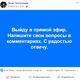Фото скриншот из Facebook