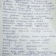 Фото Facebook . Письмо врачей, которых обвинили в том, что они заразили коллег коронавирусом
