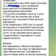 Фото 24-kg.com. Скрин переписки 
