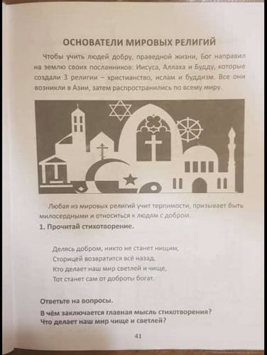 Эльмана Искендерова