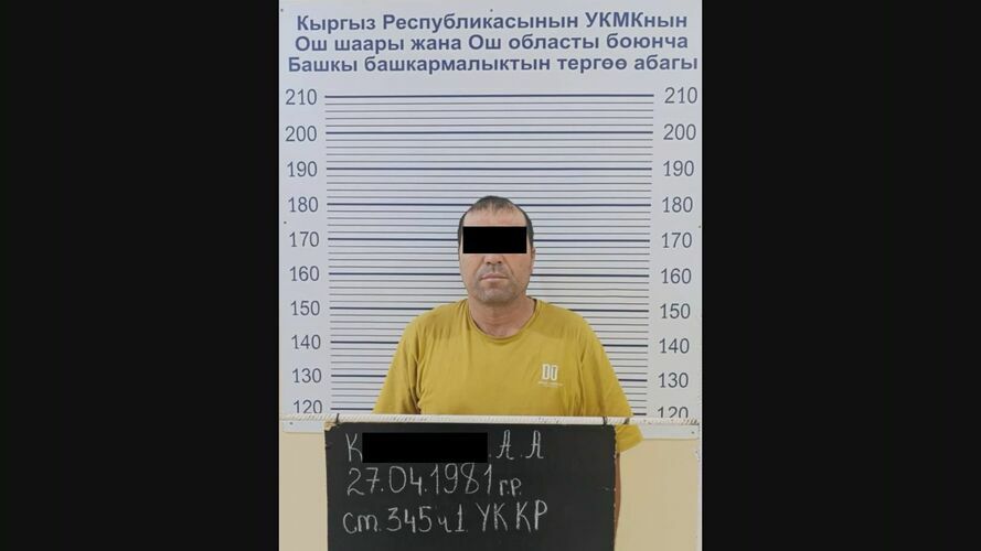 УКМК басма сөз кызматы