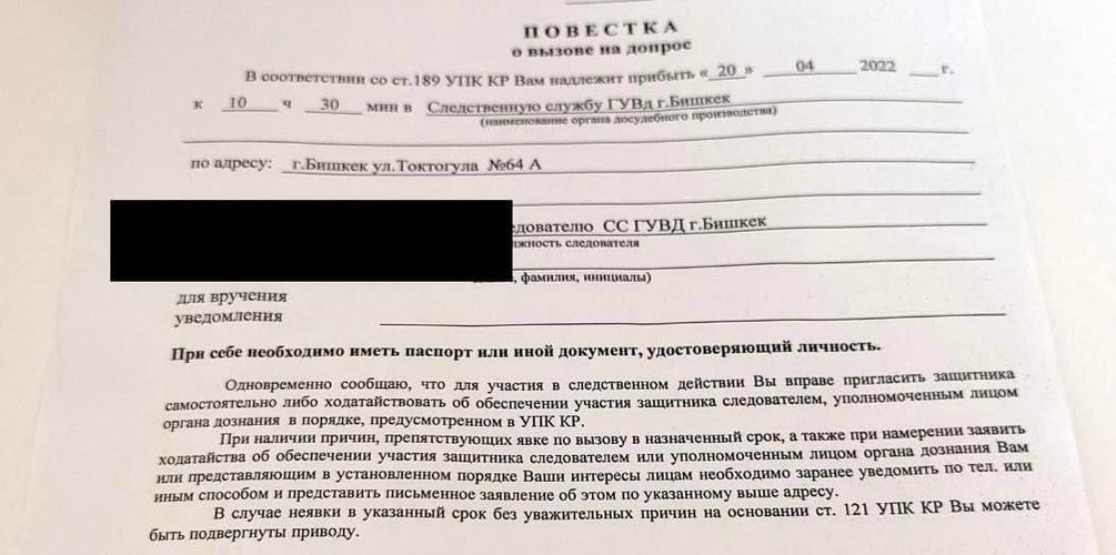 Болота Темирова