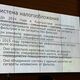Фото Минздрава