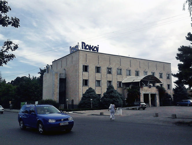из Интернета