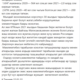 Фото Facebook. Пост Камчыбека Ташиева