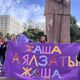 Фото 24-kg.com. В Бишкеке прошел мирный марш за права женщин 