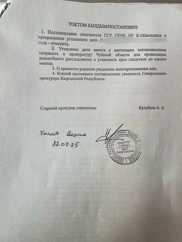 предоставлено Сажжадом Ахмедом