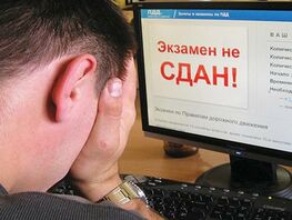 На&nbsp;пересдачу экзаменов на&nbsp;знание ПДД нарушителям в&nbsp;Кыргызстане дадут два месяца 