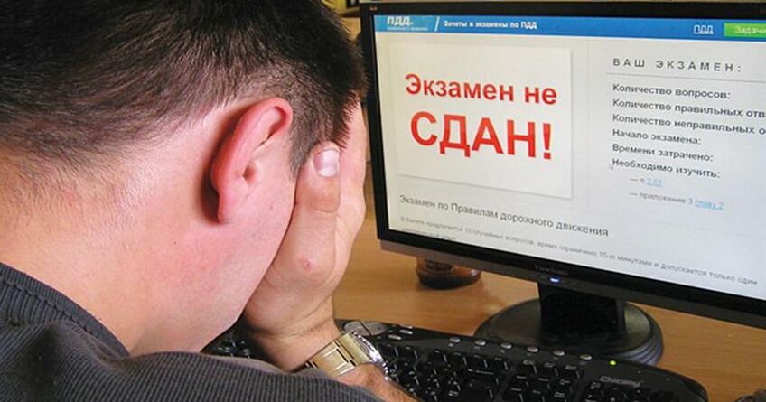 На&nbsp;пересдачу экзаменов на&nbsp;знание ПДД нарушителям в&nbsp;Кыргызстане дадут два месяца 