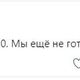 Фото скриншот из Twitter. Комментарий к публикации Ильи Варламова
