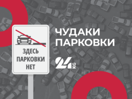 Чудаки парковки. Велодорожка на&nbsp;улице Токтогула всегда заставлена машинами 