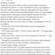 Фото Facebook. Пост Камчыбека Ташиева