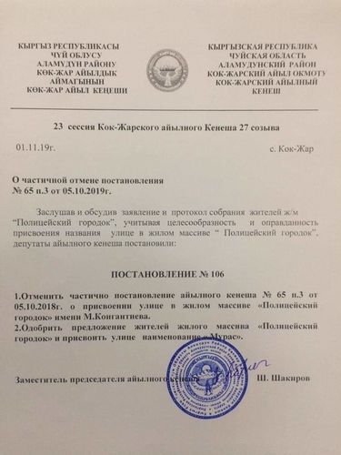 из соцсетей